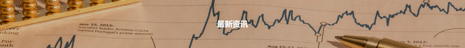 當(dāng)下新鮮的財(cái)務(wù)、稅務(wù)、上市資訊和知識(shí)「理臣咨詢」財(cái)務(wù)、稅務(wù)、上市資訊和知識(shí)