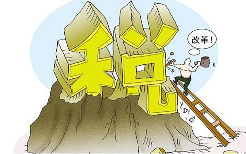 財稅分析報告 老板不一定懂公司財稅，最關(guān)