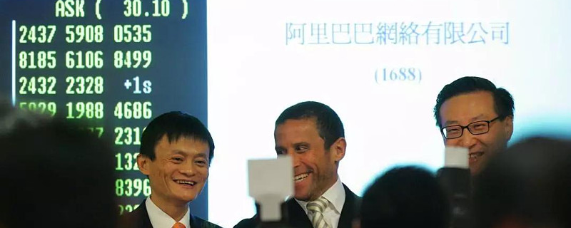 阿里官宣每股一拆八，為回香港上市做好準(zhǔn)備？