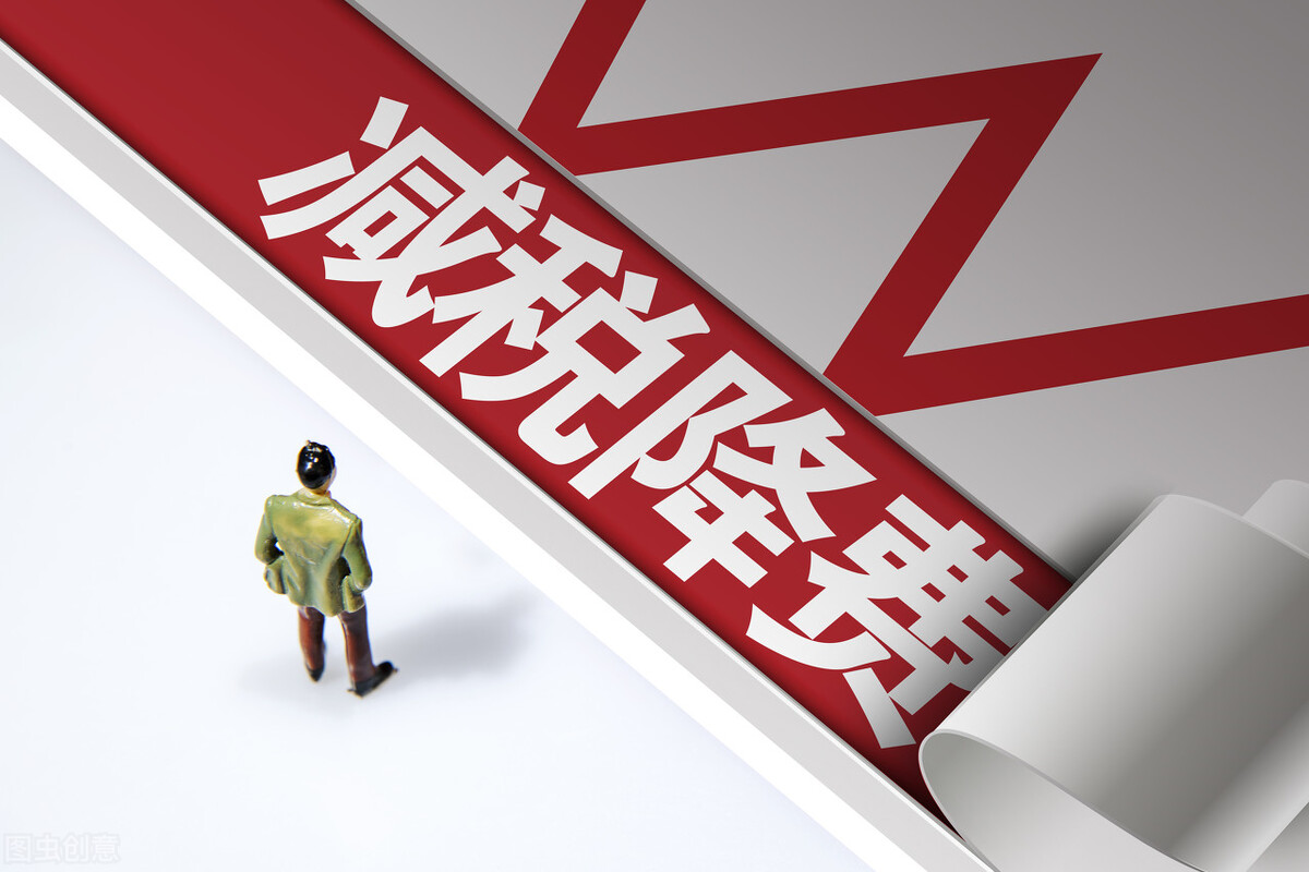 關(guān)于企業(yè)經(jīng)營納稅的4個建議，建議收藏