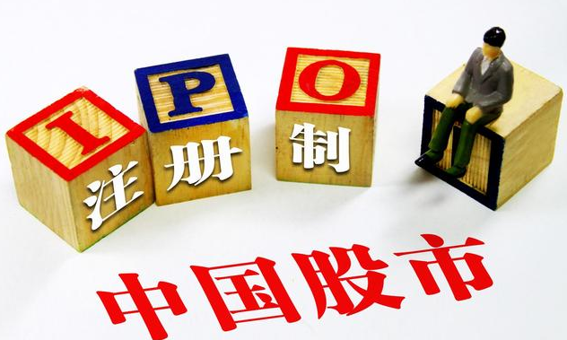 創(chuàng)業(yè)板上市條件(上?？苿?chuàng)板上市條件)