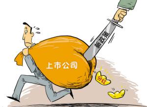 公司上市需要哪些條件？公司上市的流程是怎樣的？