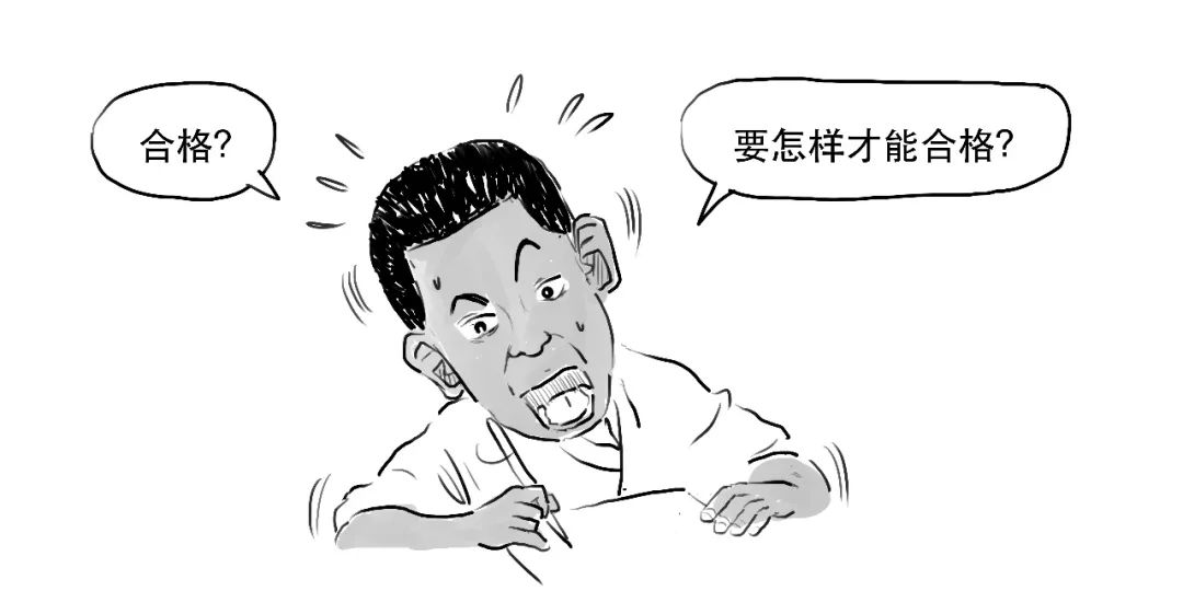 公司上市需要哪些條件？公司上市的流程是怎樣的？
