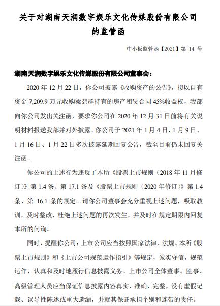 公司上市(上市對公司有什么好處)