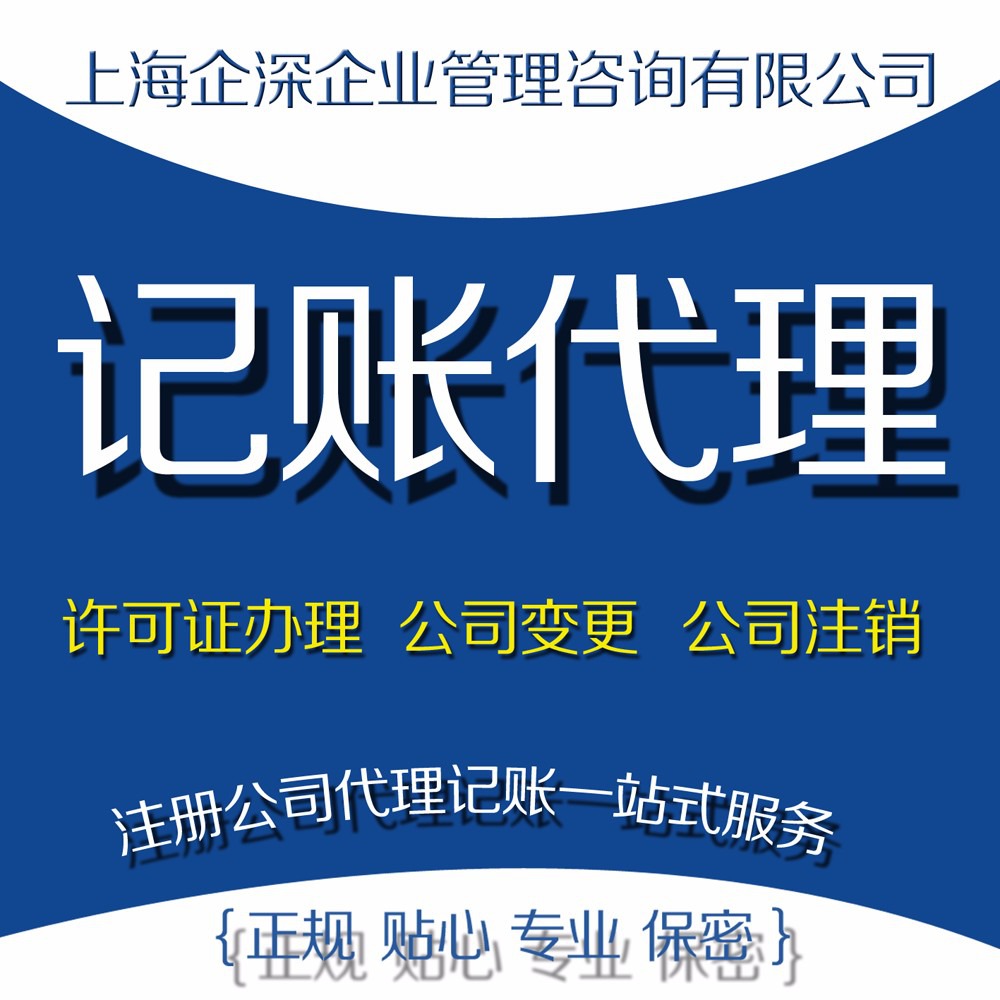 財(cái)務(wù)顧問(百度營銷師 營銷顧問 高級營銷顧問 營銷專家)