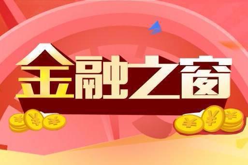 永康農(nóng)商銀行：創(chuàng)新村級財務代理新模式