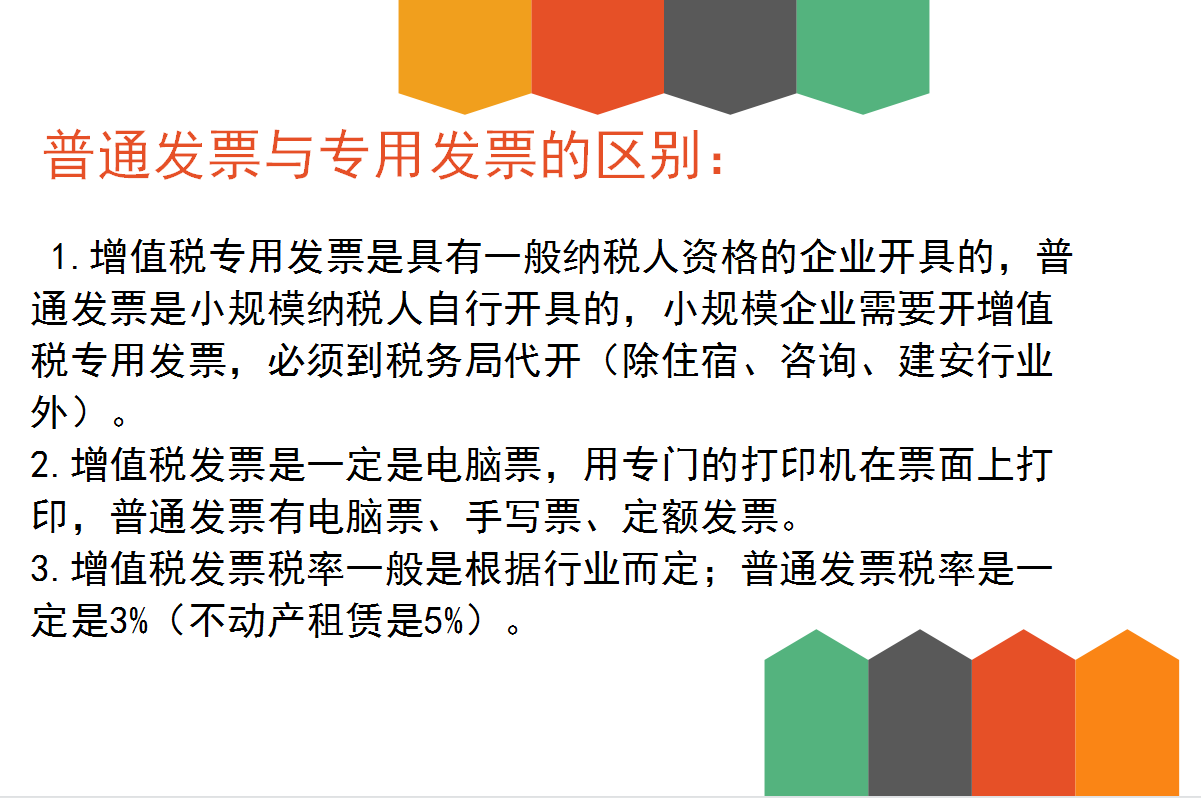 32歲二胎寶媽財務(wù)工作五年轉(zhuǎn)代理記賬，月薪2w，原來她是這樣做的