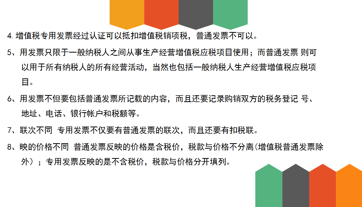 32歲二胎寶媽財務(wù)工作五年轉(zhuǎn)代理記賬，月薪2w，原來她是這樣做的