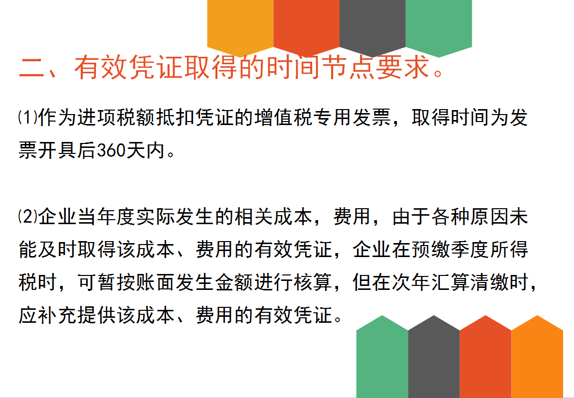 32歲二胎寶媽財務(wù)工作五年轉(zhuǎn)代理記賬，月薪2w，原來她是這樣做的