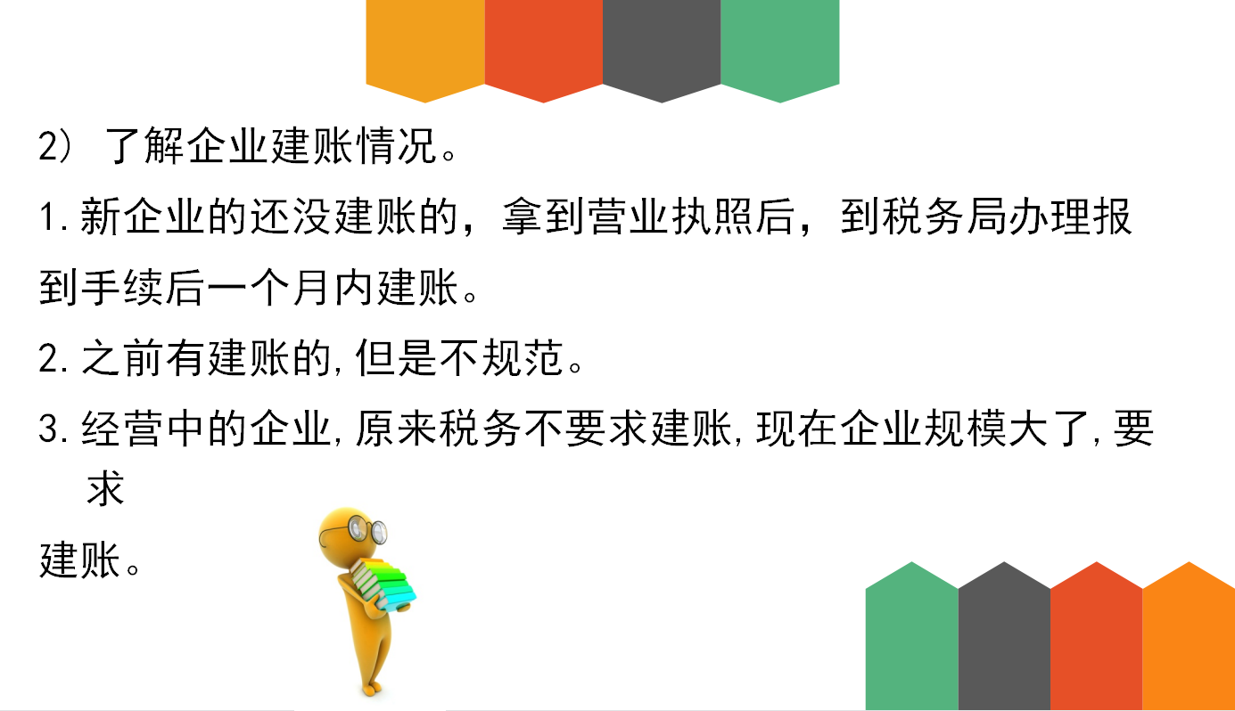 32歲二胎寶媽財務(wù)工作五年轉(zhuǎn)代理記賬，月薪2w，原來她是這樣做的