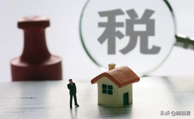 房地產(chǎn)開發(fā)、經(jīng)紀代理企業(yè)如何做好稅收籌劃