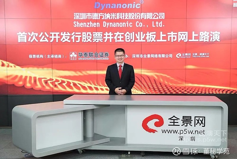 創(chuàng)業(yè)板上市(金田銅業(yè)會轉板上市嗎)