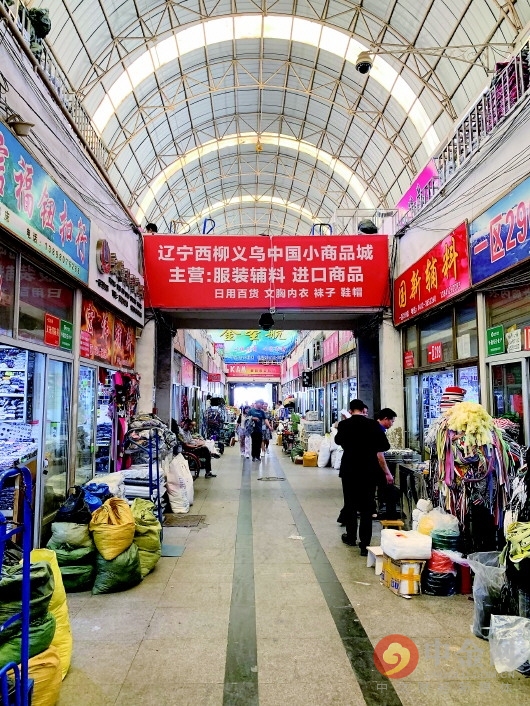 開門賠錢 關(guān)門更沒出路“義烏模式”為何海城失靈？