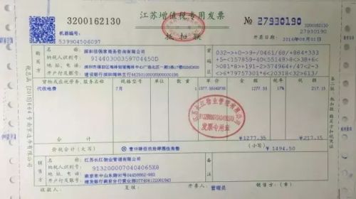 缺少進(jìn)項(xiàng)票如何稅務(wù)籌劃(一般納稅人進(jìn)項(xiàng)票認(rèn)證)