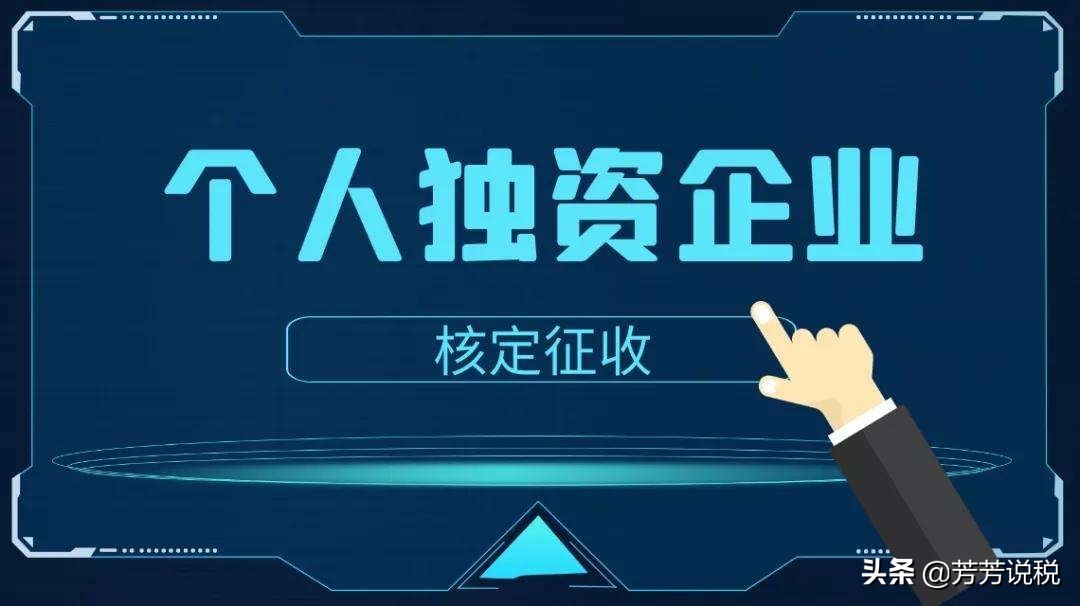 “公轉(zhuǎn)私”嚴控后，做好稅務(wù)籌劃是企業(yè)節(jié)稅的必由之路