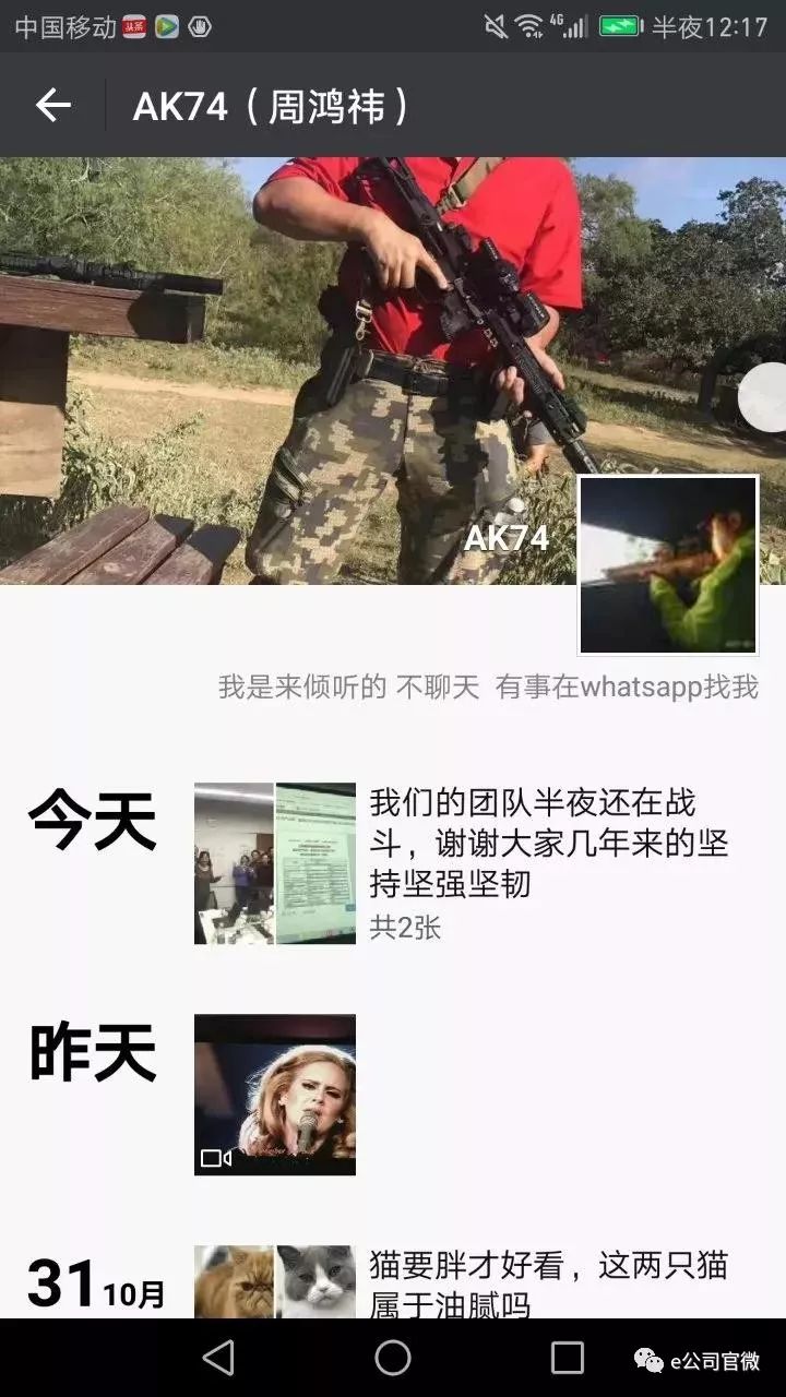 【重磅】360借殼回A！500億資產(chǎn)裝進(jìn)江南嘉捷，股價(jià)翻8倍只是“最低消費(fèi)”？概念股已狂歡