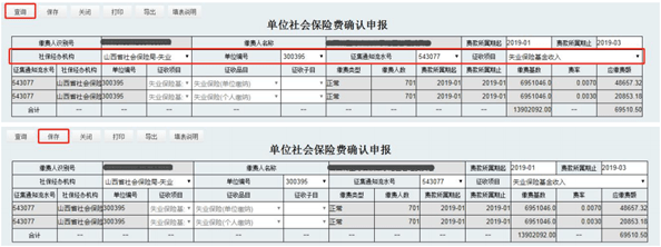 財務(非財務經理財務培訓)