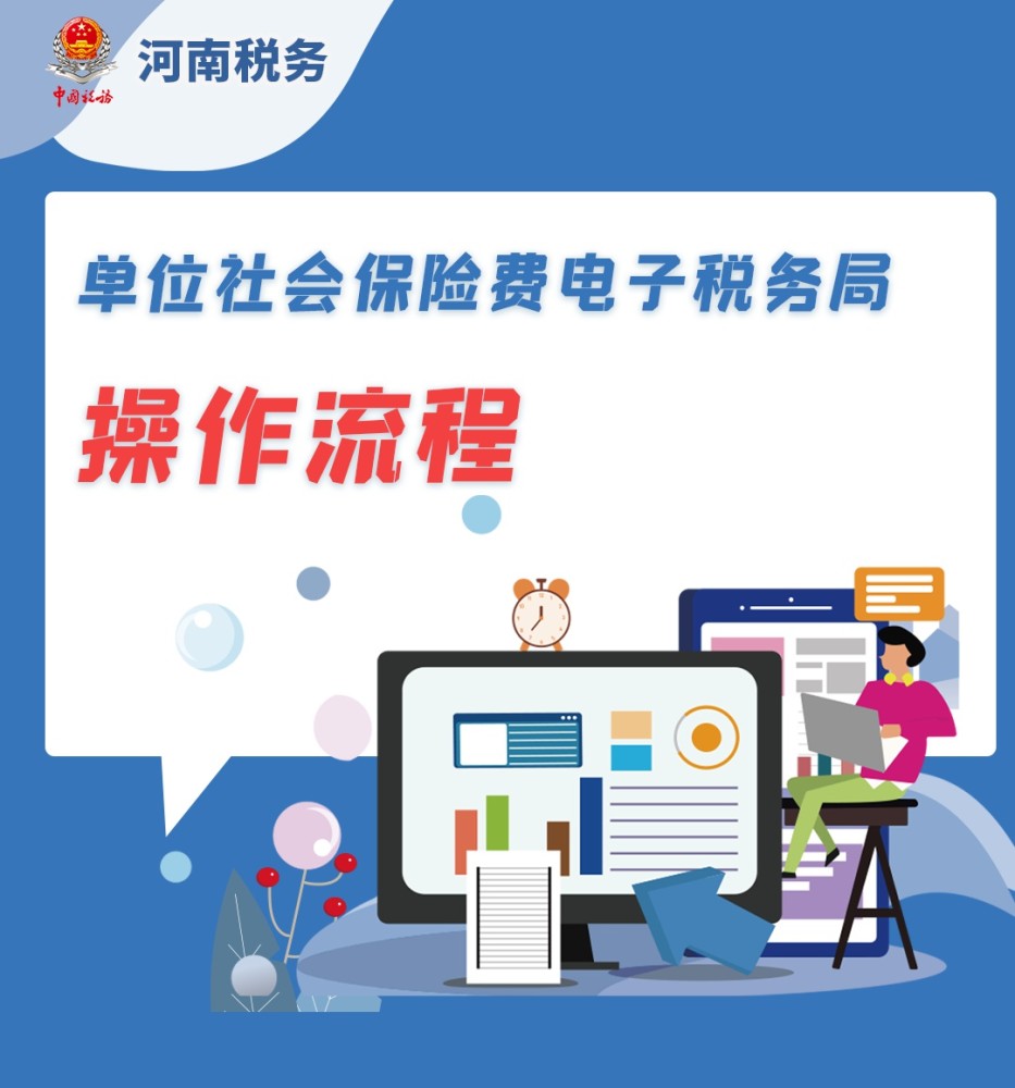 臺州財稅網(wǎng)(天津地稅財稅政務網(wǎng))