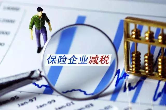 臺州財稅網(wǎng)(天津地稅財稅政務網(wǎng))