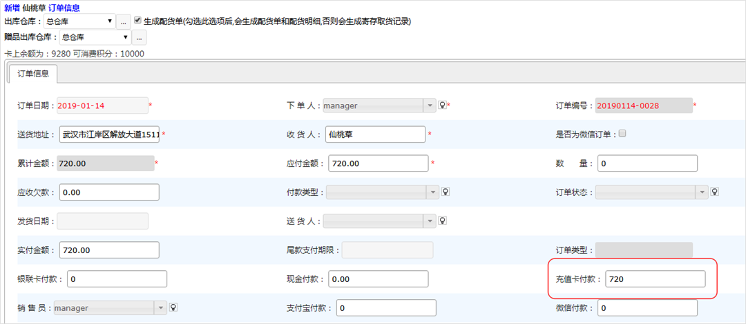 富陽(yáng)財(cái)稅網(wǎng)(鄭州金融財(cái)稅學(xué)校官網(wǎng))