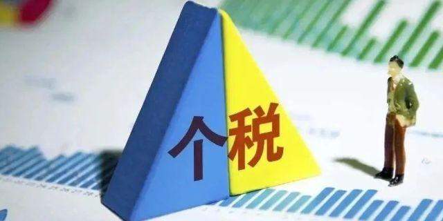 干貨！老賬人總結(jié)好了：2022個(gè)人所得稅合規(guī)避稅的10種方法