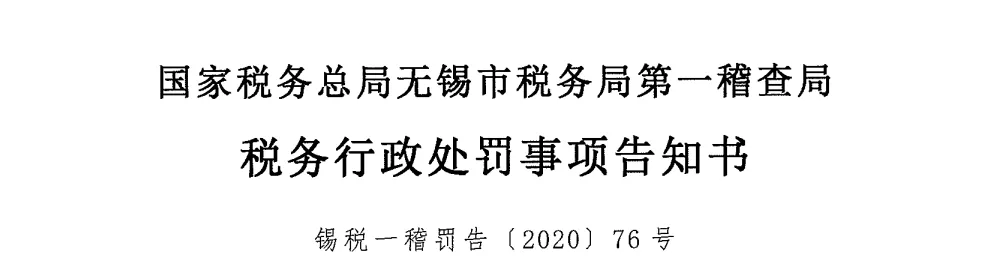 “私戶避稅”別再碰了！現(xiàn)在起公轉(zhuǎn)私這樣操作合法，總稅負(fù)僅需3%