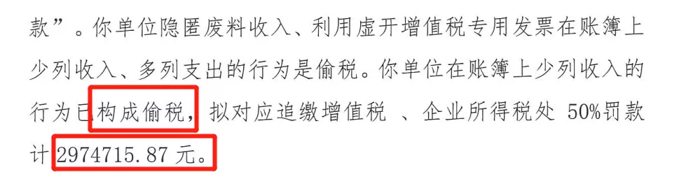 “私戶避稅”別再碰了！現(xiàn)在起公轉(zhuǎn)私這樣操作合法，總稅負(fù)僅需3%