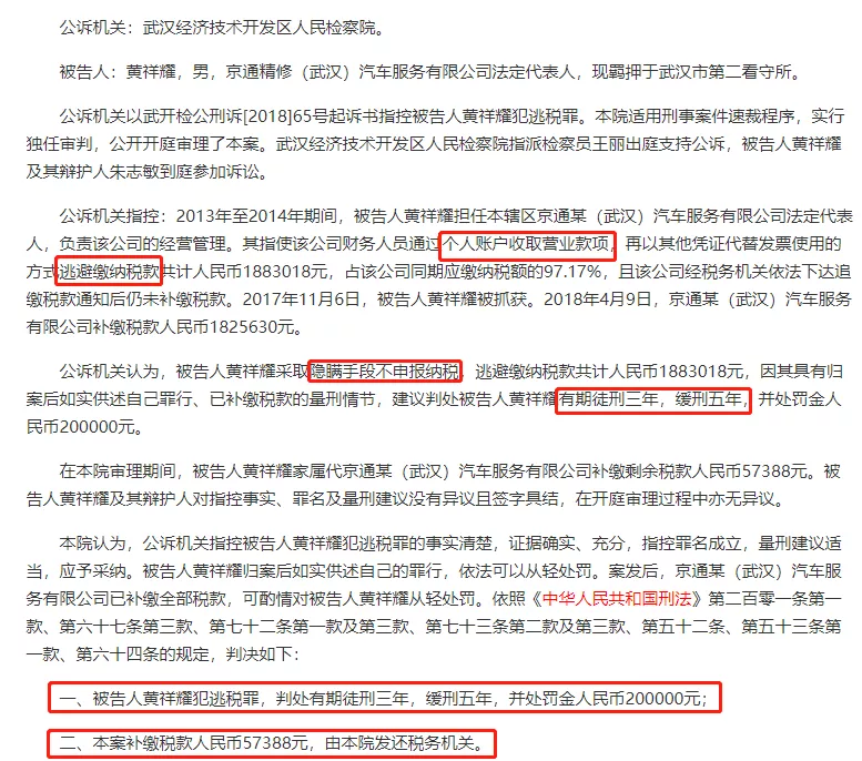 “私戶避稅”別再碰了！現(xiàn)在起公轉(zhuǎn)私這樣操作合法，總稅負(fù)僅需3%
