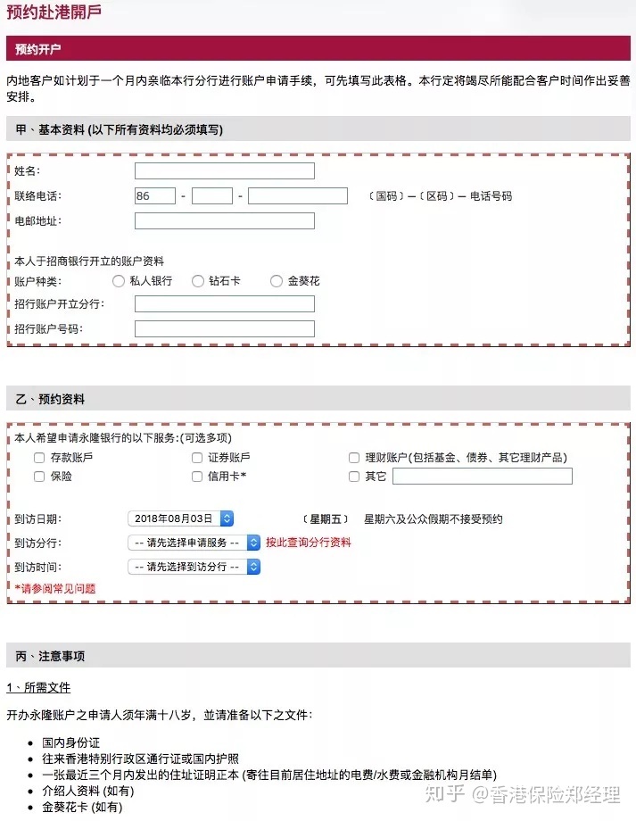 香港股票怎么買(mǎi)(香港買(mǎi)股票能現(xiàn)入現(xiàn)出嗎)