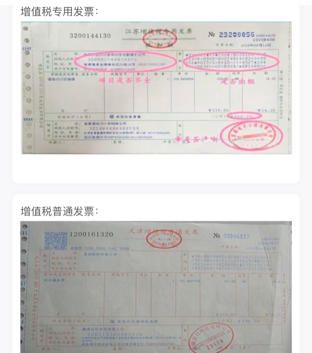 財務代理記賬多少錢一年(sitewww.laojie.cn 代理財務記賬包括哪些代)