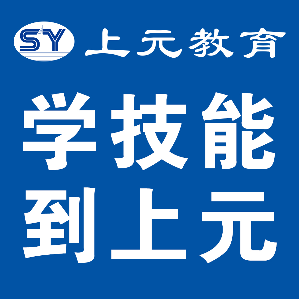 寧波會計培訓(xùn) 管理會計證書滿天飛，哪個更適合你？