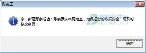 財(cái)務(wù)(非財(cái)務(wù)經(jīng)理財(cái)務(wù)培訓(xùn))(圖8)
