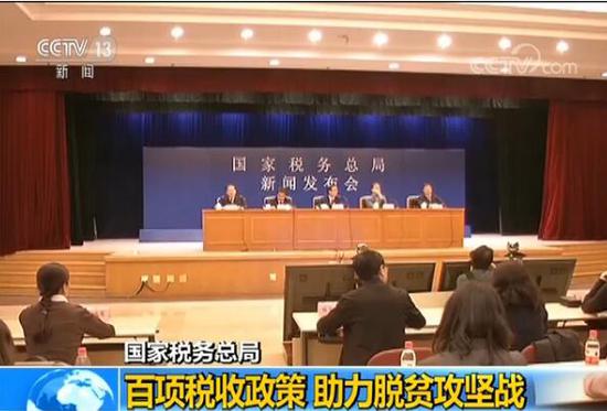 財稅(湖北財稅職業(yè)學院分數線)