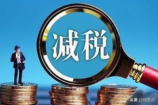 企業(yè)如何做好稅務(wù)籌劃？稅務(wù)籌劃有哪些辦法？