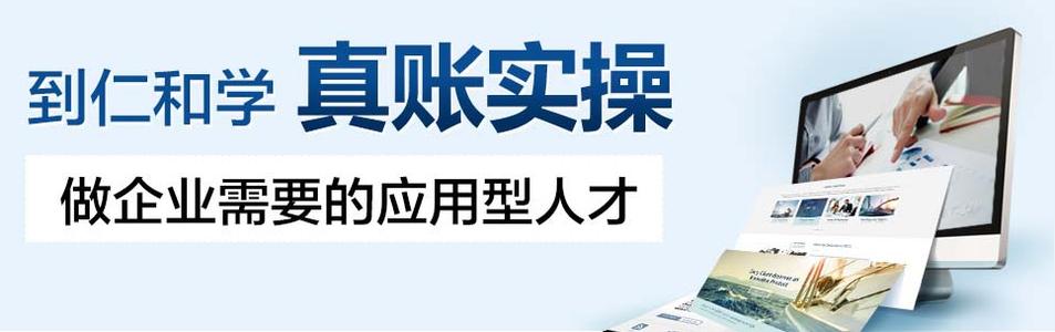財務(wù)培訓(xùn)機構(gòu)哪家好(英語機構(gòu)好還是一對一培訓(xùn)好)
