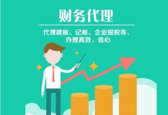 財(cái)務(wù)顧問(wèn)怎么收費(fèi)