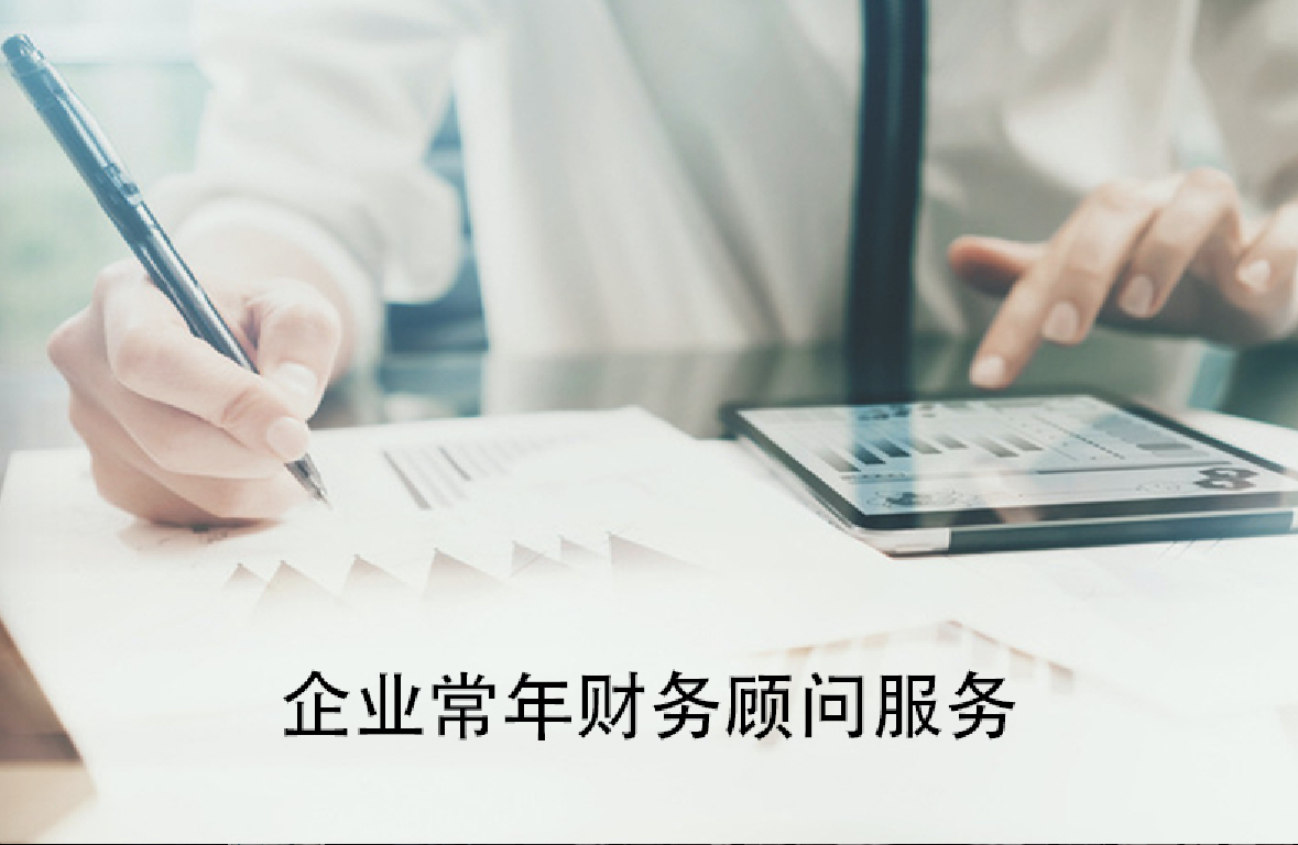 財(cái)務(wù)顧問(wèn)公司(實(shí)施顧問(wèn)可以轉(zhuǎn)財(cái)務(wù)嗎)