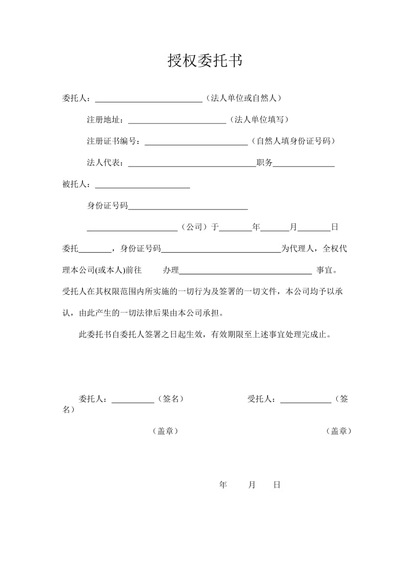 財(cái)務(wù)代理記賬多少錢一年(東營(yíng)代理財(cái)務(wù)記賬報(bào)價(jià))