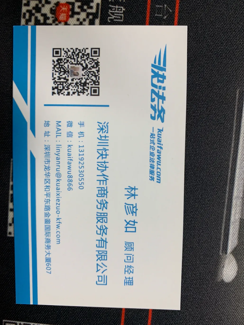 代理記賬費用一般是多少？