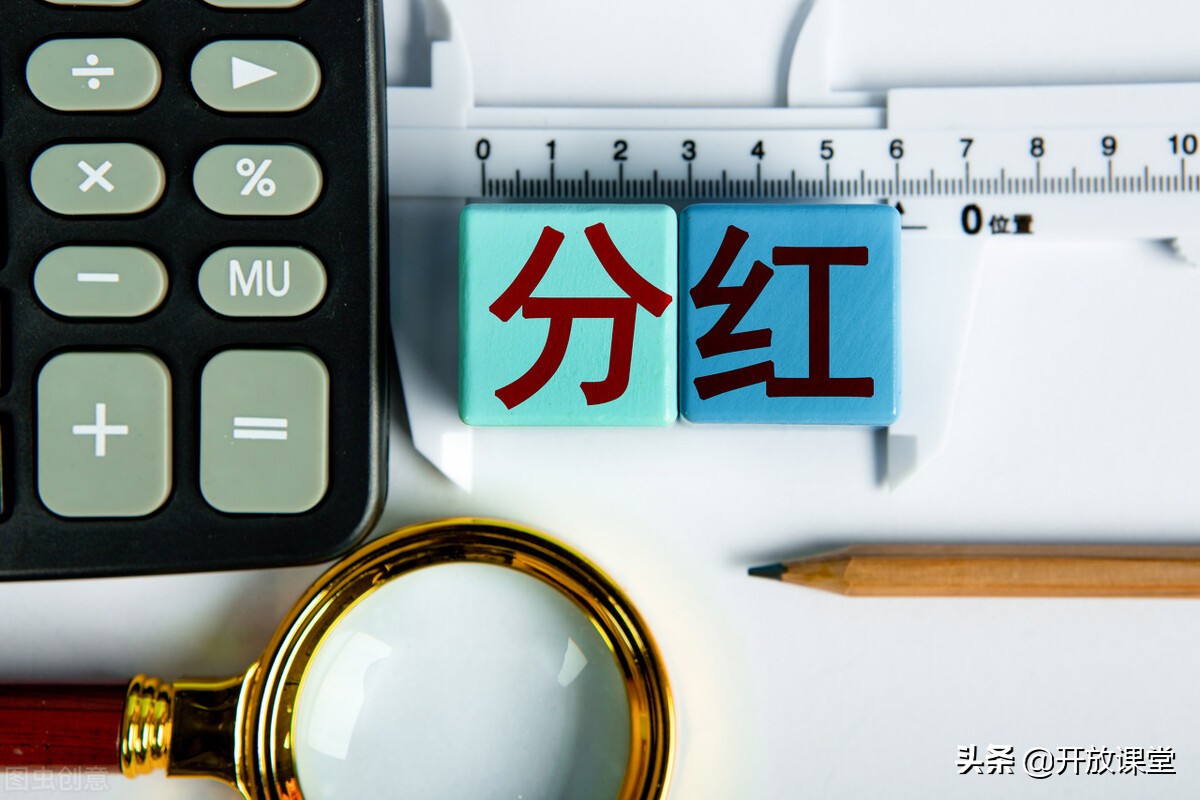 速來查收！股權(quán)轉(zhuǎn)讓七大稅務籌劃方法