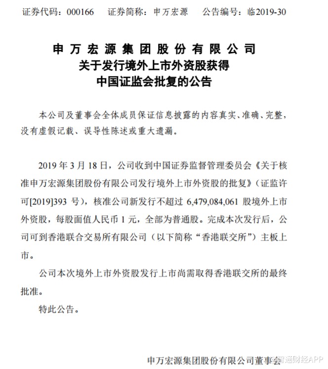 分拆上市的條件(ipo分拆上市整體上市)