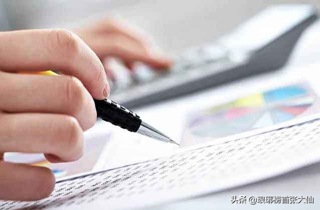 如何通過財報中的“三個普通指標”，判斷一家上市公司的基本面