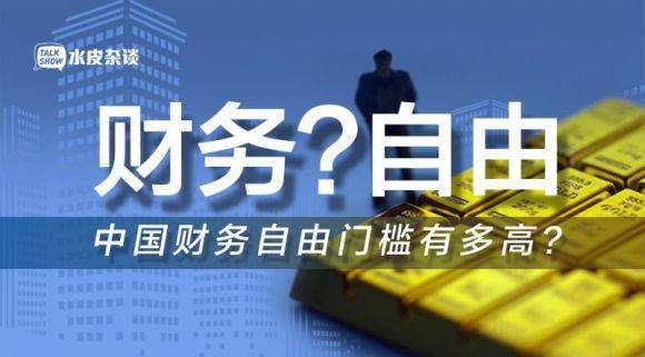 財(cái)務(wù)(老板娘經(jīng)手財(cái)務(wù)章,兼職會計(jì)只做帳,誰是財(cái)務(wù)經(jīng)理)