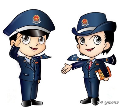 干貨！大幅度降低你的稅費！節(jié)稅的實施方法都在這里