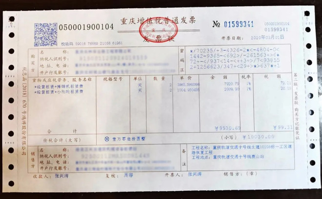 廈門稅務(廈門國家稅務局網)