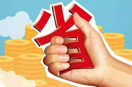 5個步驟教你實現(xiàn)合理避稅！學(xué)會能省一大筆錢