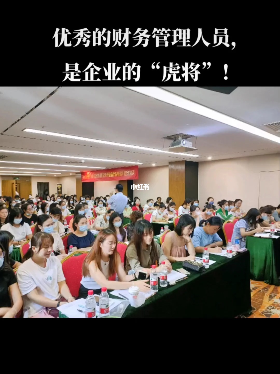 財(cái)務(wù)培訓(xùn)課程有哪些內(nèi)容(財(cái)務(wù)總監(jiān)課程培訓(xùn))