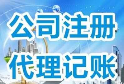 子公司周邊財(cái)稅公司