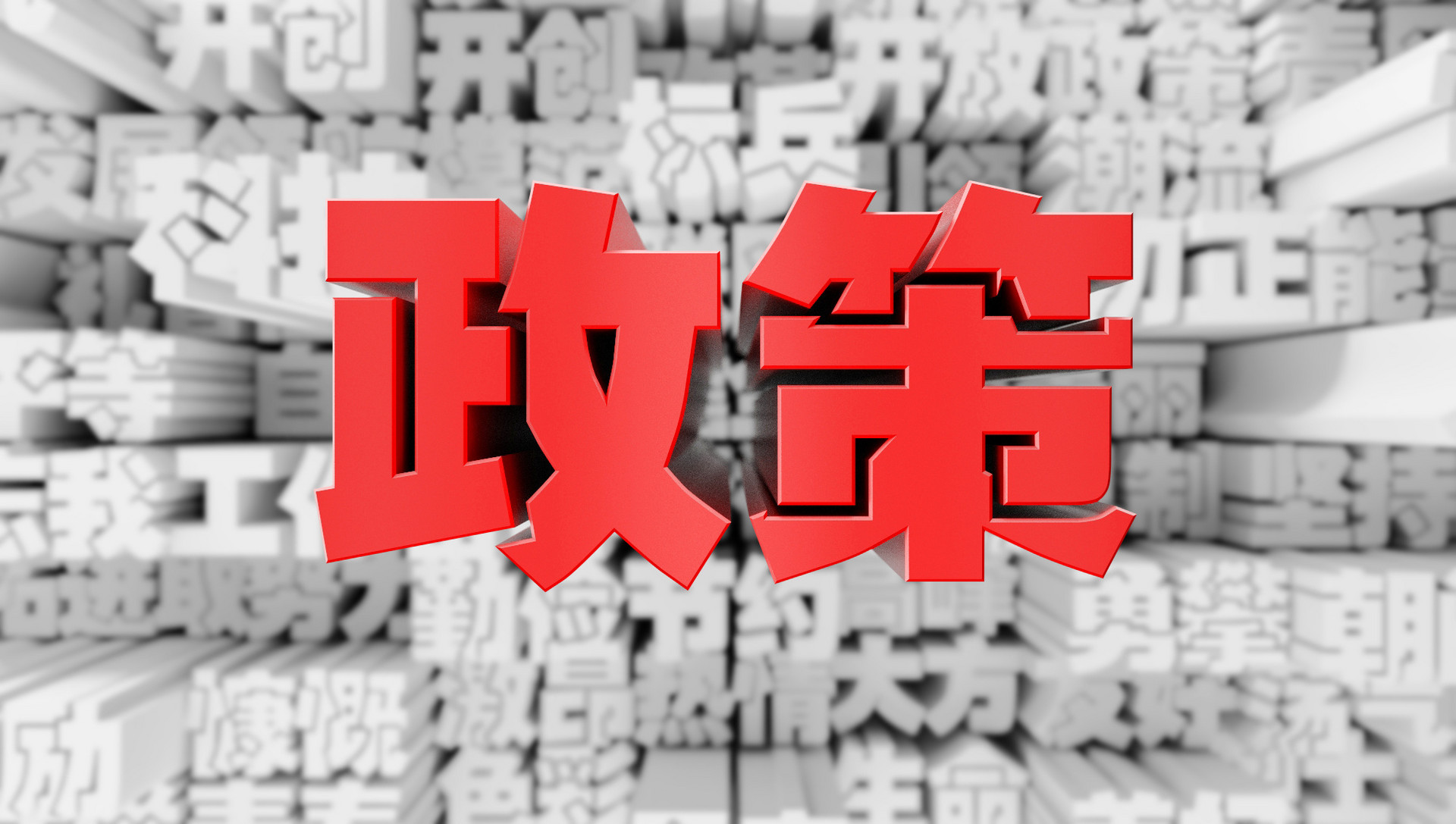 2021年最后一季度，稅收籌劃該如何開展？