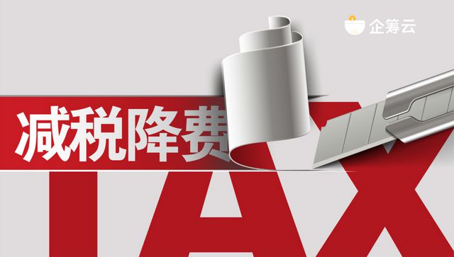 項(xiàng)目稅收籌劃(企業(yè)所得稅稅前扣除項(xiàng)目籌劃)